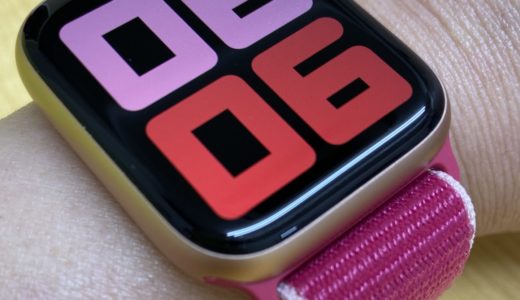 便利！AppleWatchでどこでもメモる方法