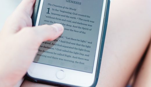 【電子書籍を読むなら】Amazon Kindleの読み上げ機能がすばらしい！