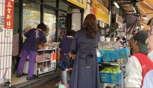 台湾旅行。おいしいものいっぱい。２日目の昼と夜