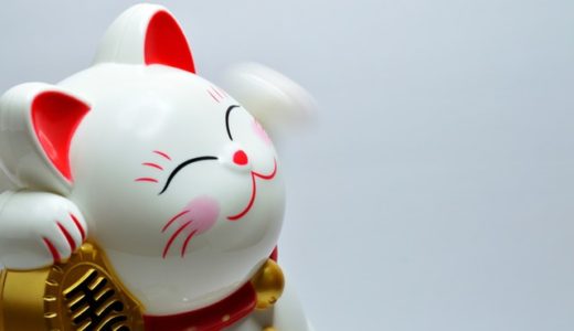 楽天ポイントで投資信託！１年経ってどうなった？