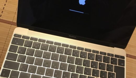 MacBook、自分で売ってみた！　５０代セミリタイアの挑戦