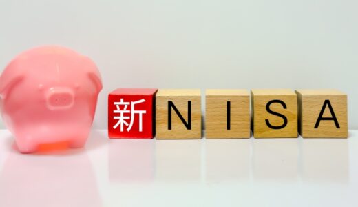 【資産運用】シニア夫婦二人とも新NISAの理由