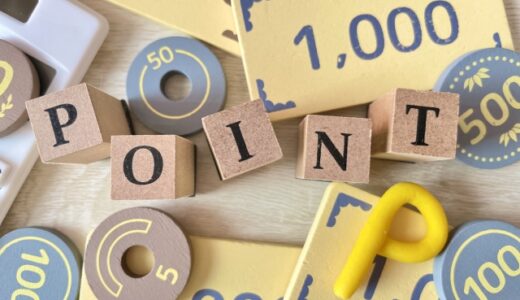 投資は怖くない　まずは0円で始める方法