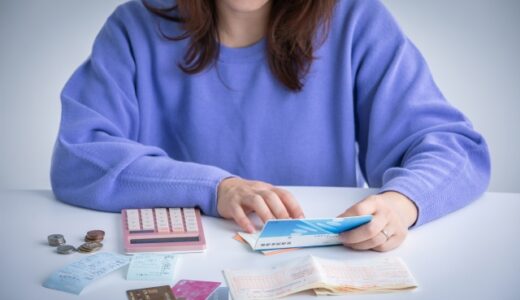 現金がない！あわてて資産を見返してみた