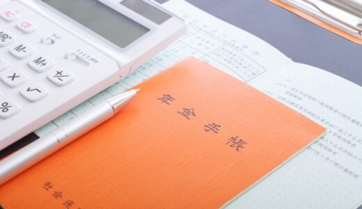 60歳で年金繰り上げて3年目。これだけ殖えた