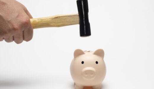 特定口座、一部売却。現金化しました