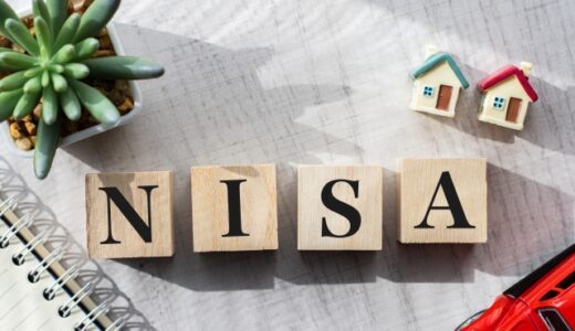 多分だけどもうNISAゲームに参加しなくてもやっていけると気づいた