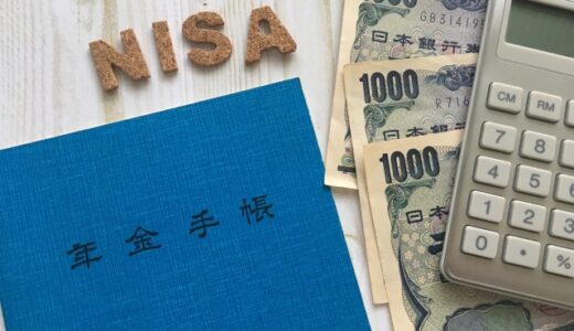60歳で繰り上げ受給　年金支給日、たんたんと積み上げる