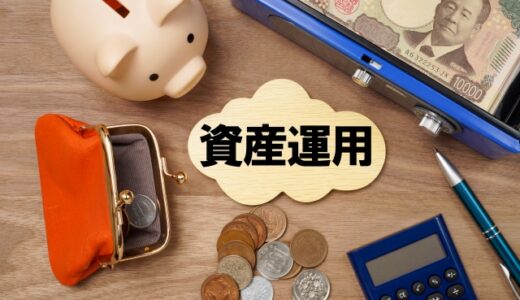 ふたたび特定口座、売却　あえて整理しない？
