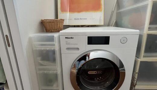 60代夫婦の家づくり　まさかの不具合　ミーレの洗濯乾燥機の修理　その１