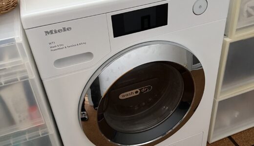 60代夫婦の家づくり　これで良かったのか？　ミーレの洗濯乾燥機、修理　その2