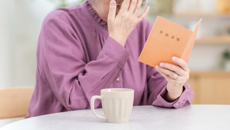 年金が上がったのもつかの間、マイナスへ