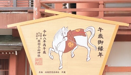 【60代セミリタイア主婦の資産運用】2026年7月　下がったが結果オーライ